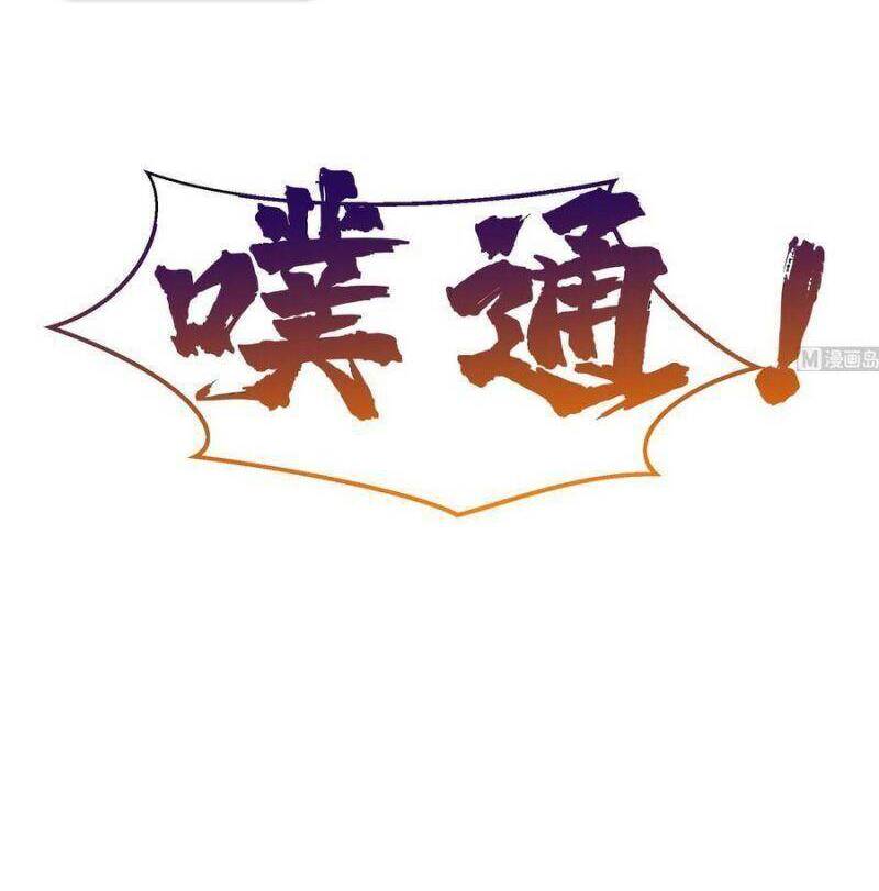 Tu Tiên Trở Về Tại Vườn Trường Chapter 294 - Trang 2