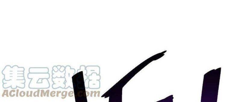 Tu Tiên Trở Về Tại Vườn Trường Chapter 369 - Trang 2