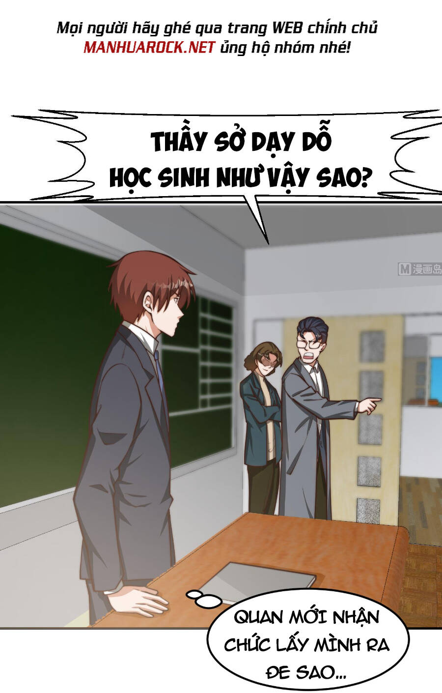 Tu Tiên Trở Về Tại Vườn Trường Chapter 384 - Trang 2