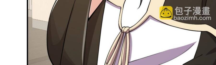 Tu Tiên Trở Về Tại Vườn Trường Chapter 439 - Trang 2