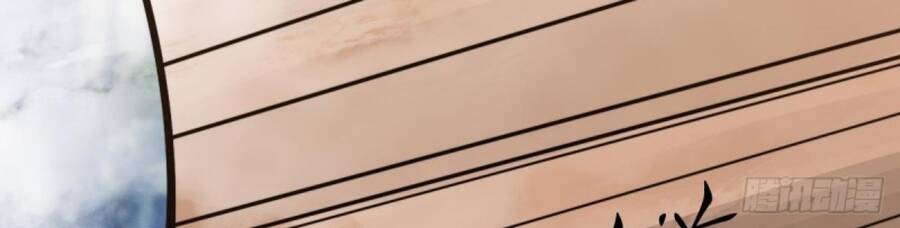 Tu Tiên Trở Về Tại Vườn Trường Chapter 439 - Trang 2