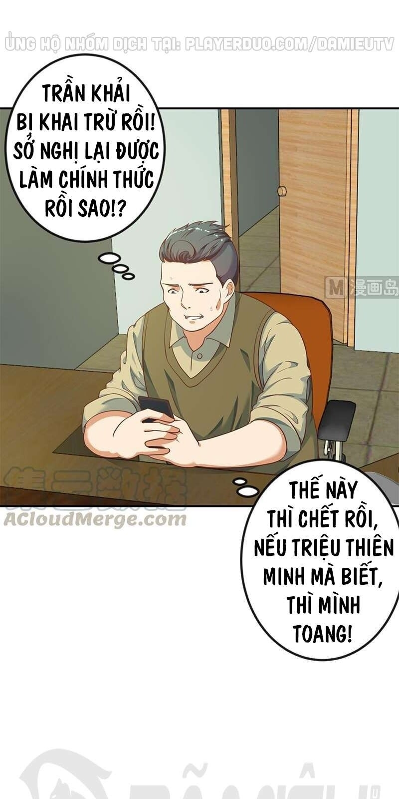 Tu Tiên Trở Về Vườn Trường Chapter 134 - Trang 2