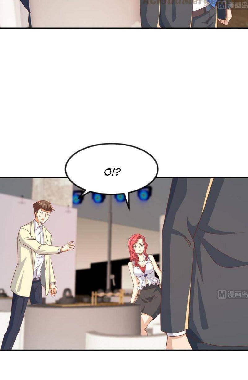 Tu Tiên Trở Về Vườn Trường Chapter 219 - Trang 2