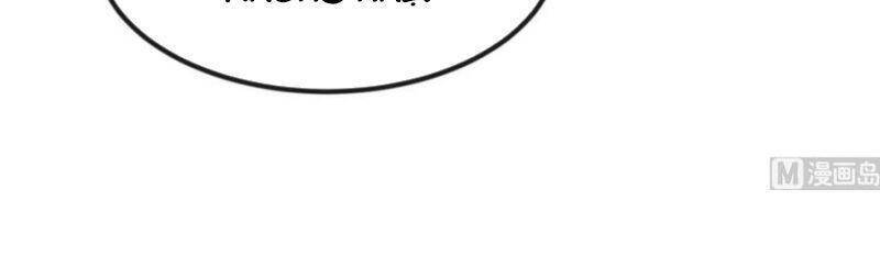 Tu Tiên Trở Về Vườn Trường Chapter 219 - Trang 2