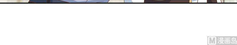 Tu Tiên Trở Về Vườn Trường Chapter 220 - Trang 2