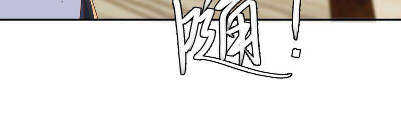 Tu Tiên Trở Về Vườn Trường Chapter 223 - Trang 2