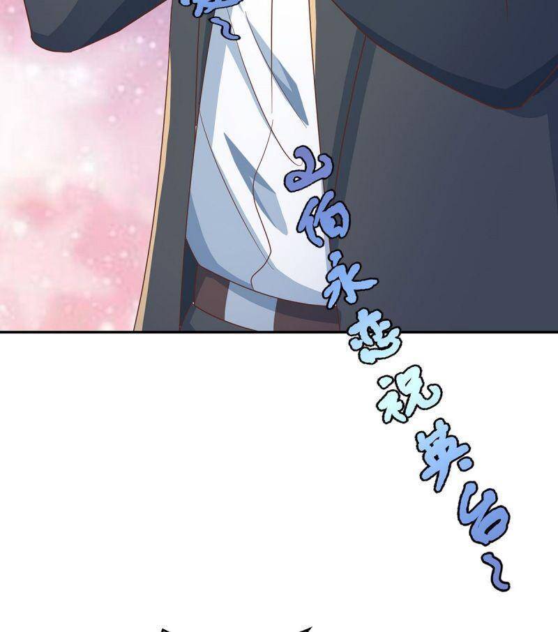 Tu Tiên Trở Về Vườn Trường Chapter 233 - Trang 2