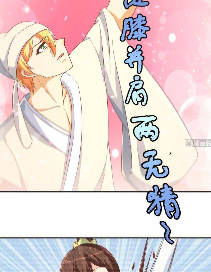 Tu Tiên Trở Về Vườn Trường Chapter 233 - Trang 2