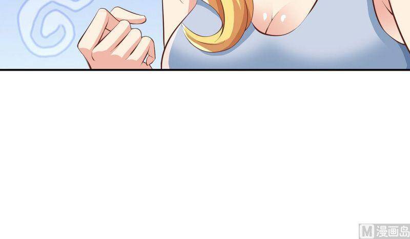 Tu Tiên Trở Về Vườn Trường Chapter 234 - Trang 2