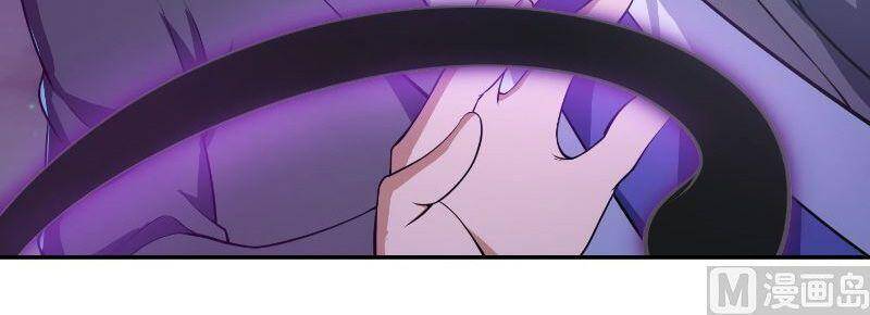 Tu Tiên Trở Về Vườn Trường Chapter 240 - Trang 2