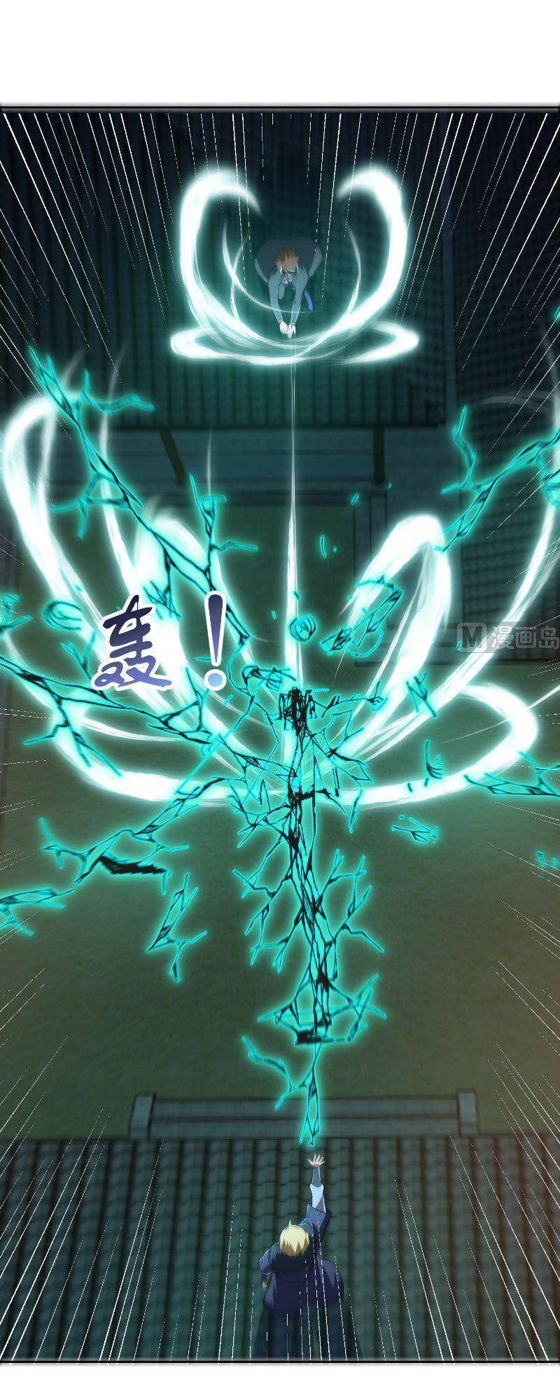 Tu Tiên Trở Về Vườn Trường Chapter 240 - Trang 2