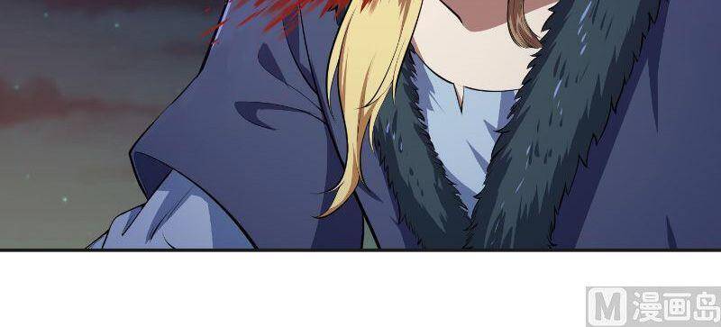 Tu Tiên Trở Về Vườn Trường Chapter 241 - Trang 2