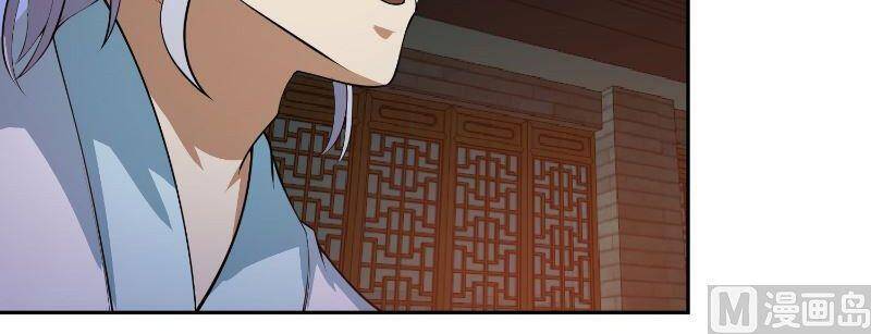 Tu Tiên Trở Về Vườn Trường Chapter 242 - Trang 2