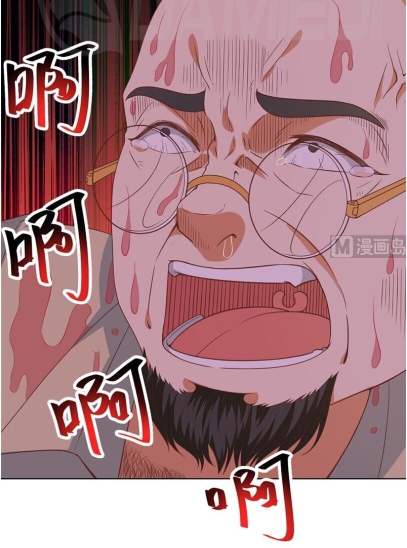 Tu Tiên Trở Về Vườn Trường Chapter 25 - Trang 2