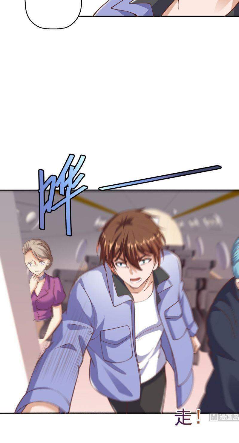 Tu Tiên Trở Về Vườn Trường Chapter 250 - Trang 2