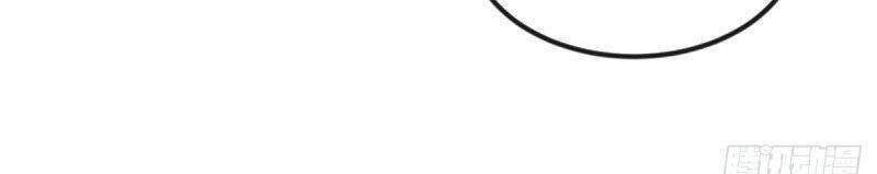 Tu Tiên Trở Về Vườn Trường Chapter 255 - Trang 2