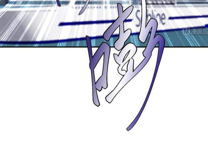 Tu Tiên Trở Về Vườn Trường Chapter 262 - Trang 2