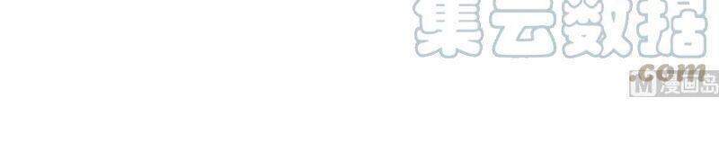 Tu Tiên Trở Về Vườn Trường Chapter 263 - Trang 2