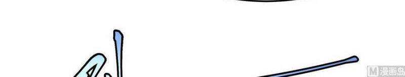 Tu Tiên Trở Về Vườn Trường Chapter 293 - Trang 2