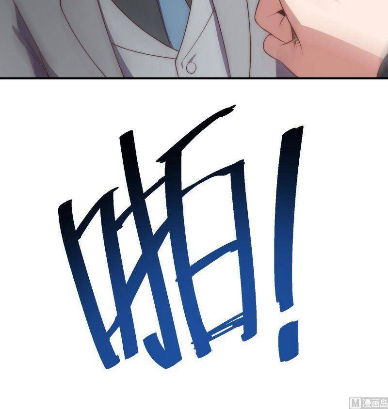 Tu Tiên Trở Về Vườn Trường Chapter 366 - Trang 2