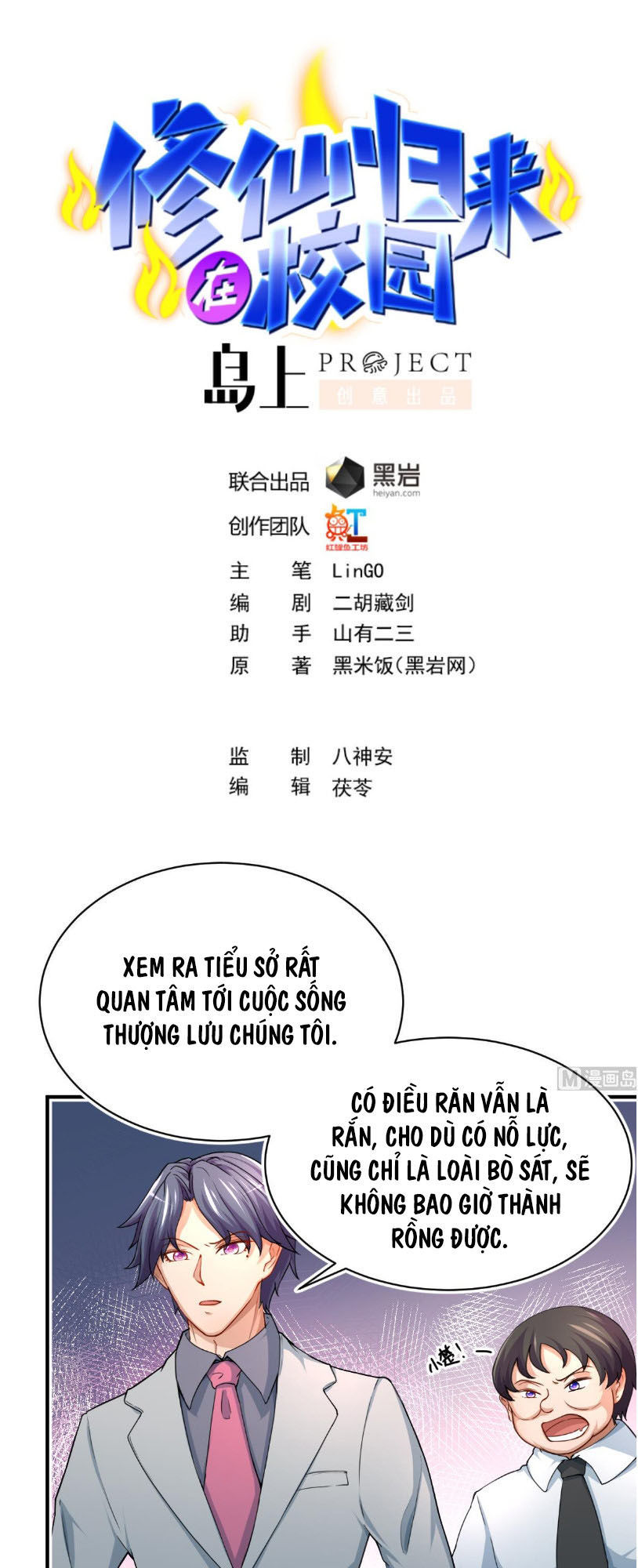 Tu Tiên Trở Về Vườn Trường Chapter 4 - Trang 2