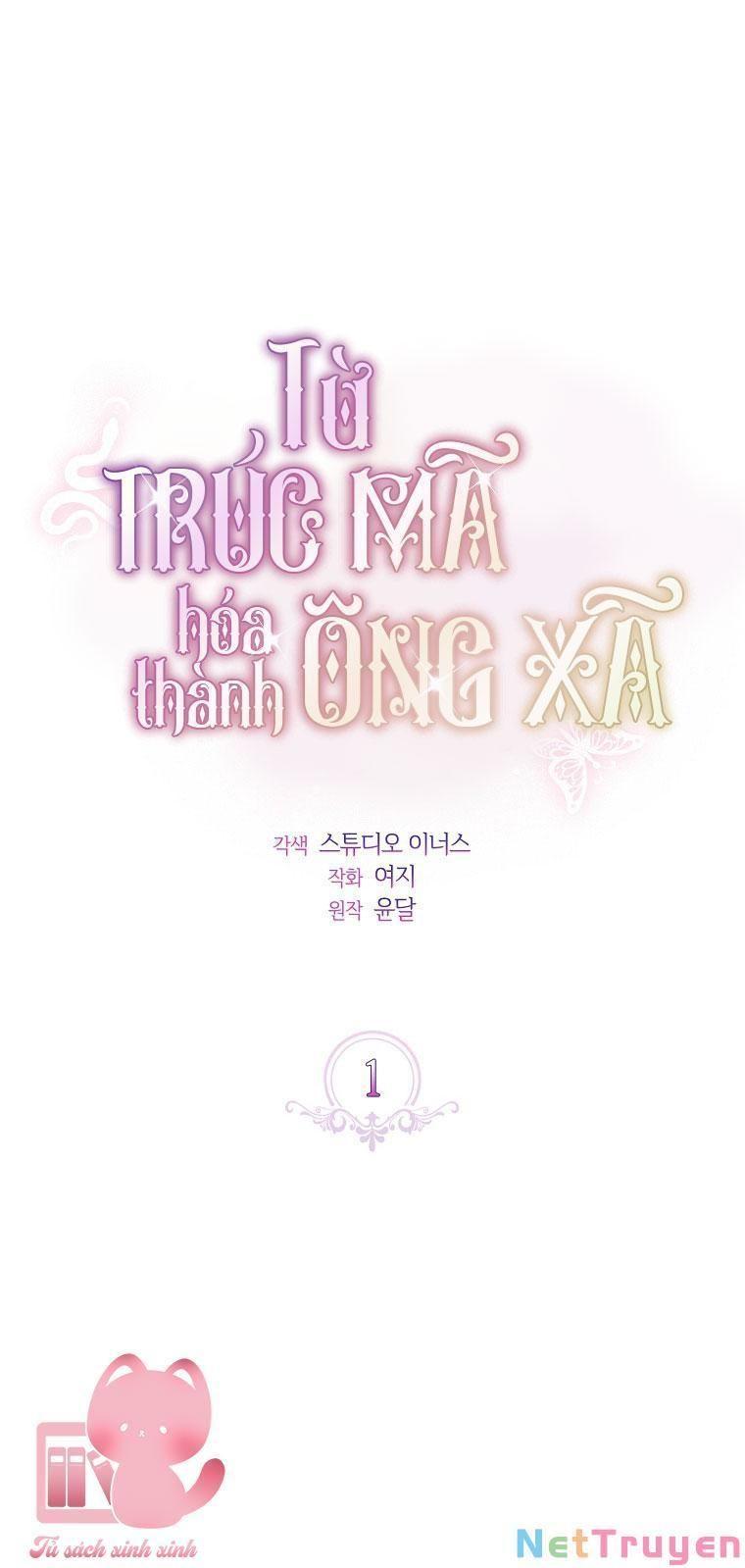 Từ Trúc Mã Hóa Thành Ông Xã Chapter 1 - Trang 2