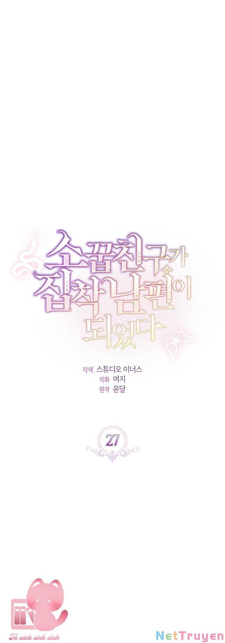 Từ Trúc Mã Hóa Thành Ông Xã Chapter 27 - Trang 2