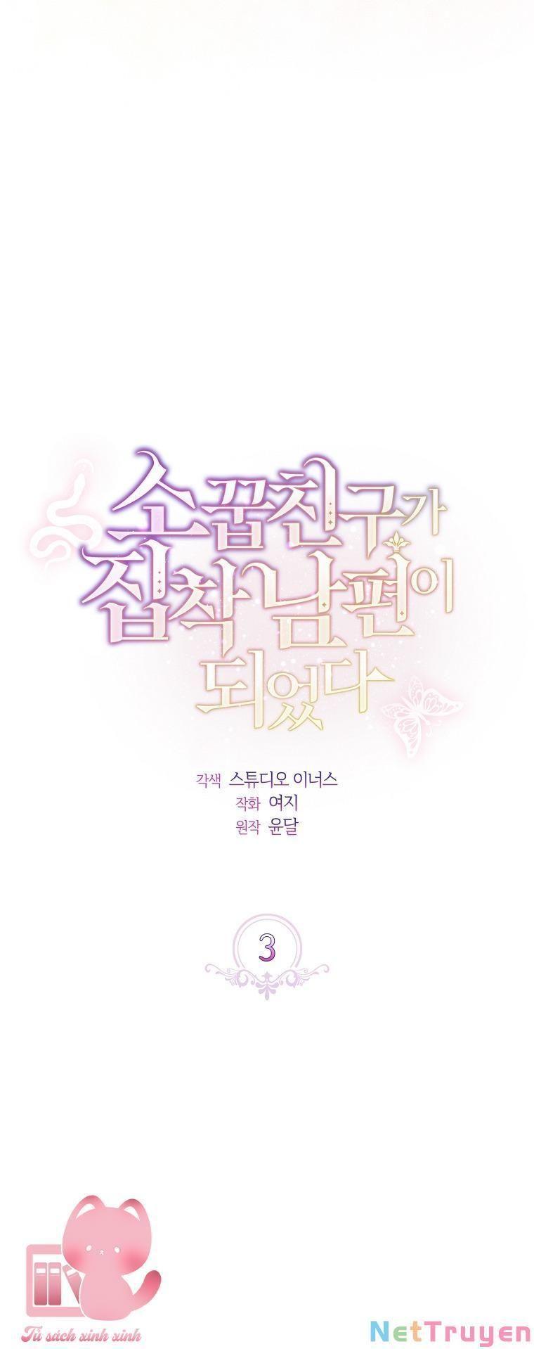 Từ Trúc Mã Hóa Thành Ông Xã Chapter 3 - Trang 2