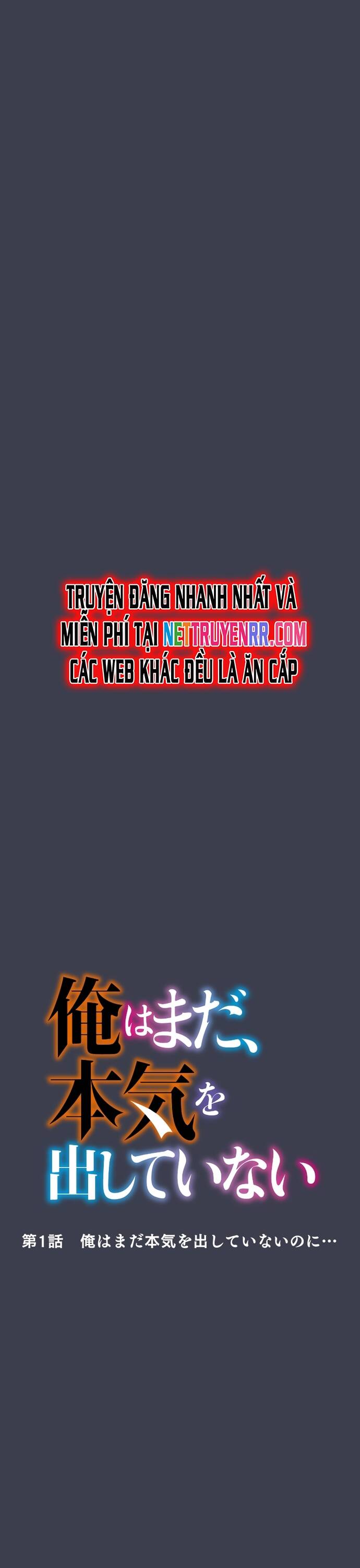 Từ Trước Đến Nay Ta Chưa Từng Coi Trọng Nó Chapter 1 - Trang 2