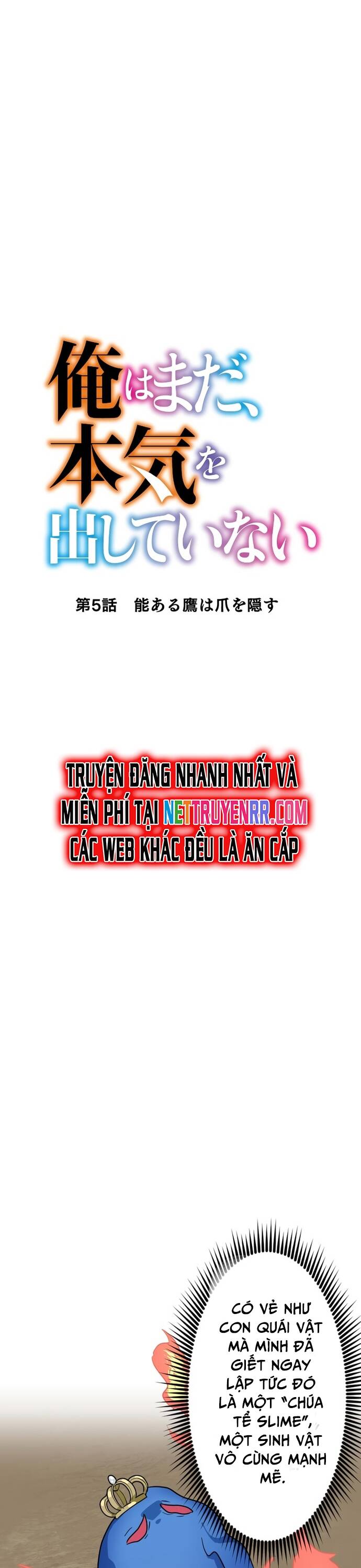 Từ Trước Đến Nay Ta Chưa Từng Coi Trọng Nó Chapter 5 - Trang 2