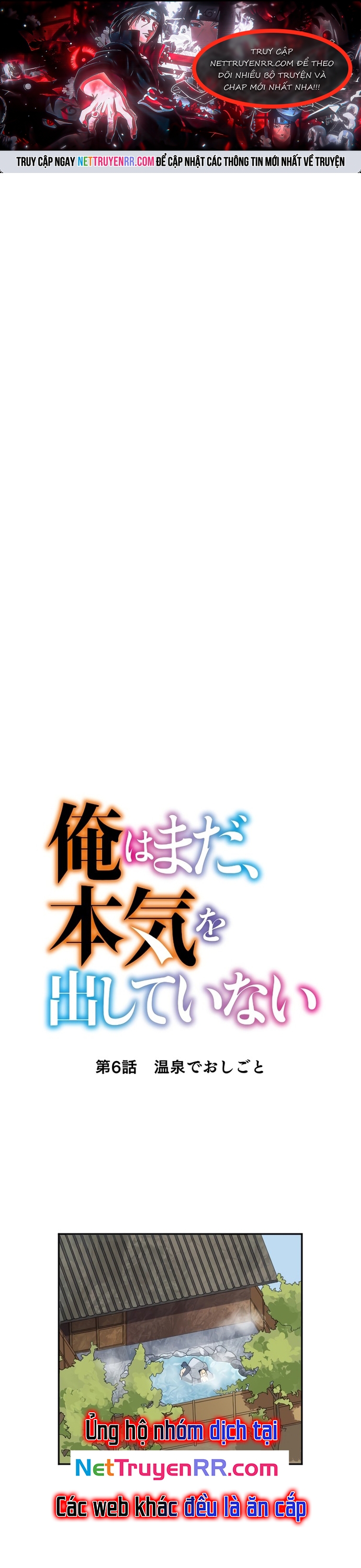 Từ Trước Đến Nay Ta Chưa Từng Coi Trọng Nó Chapter 6 - Trang 2