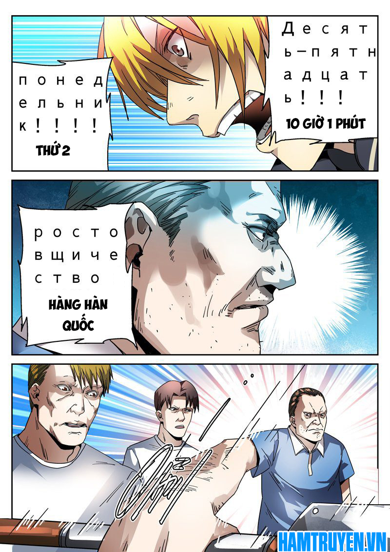 Tử Vong Hồi Chapter 77 - Trang 2