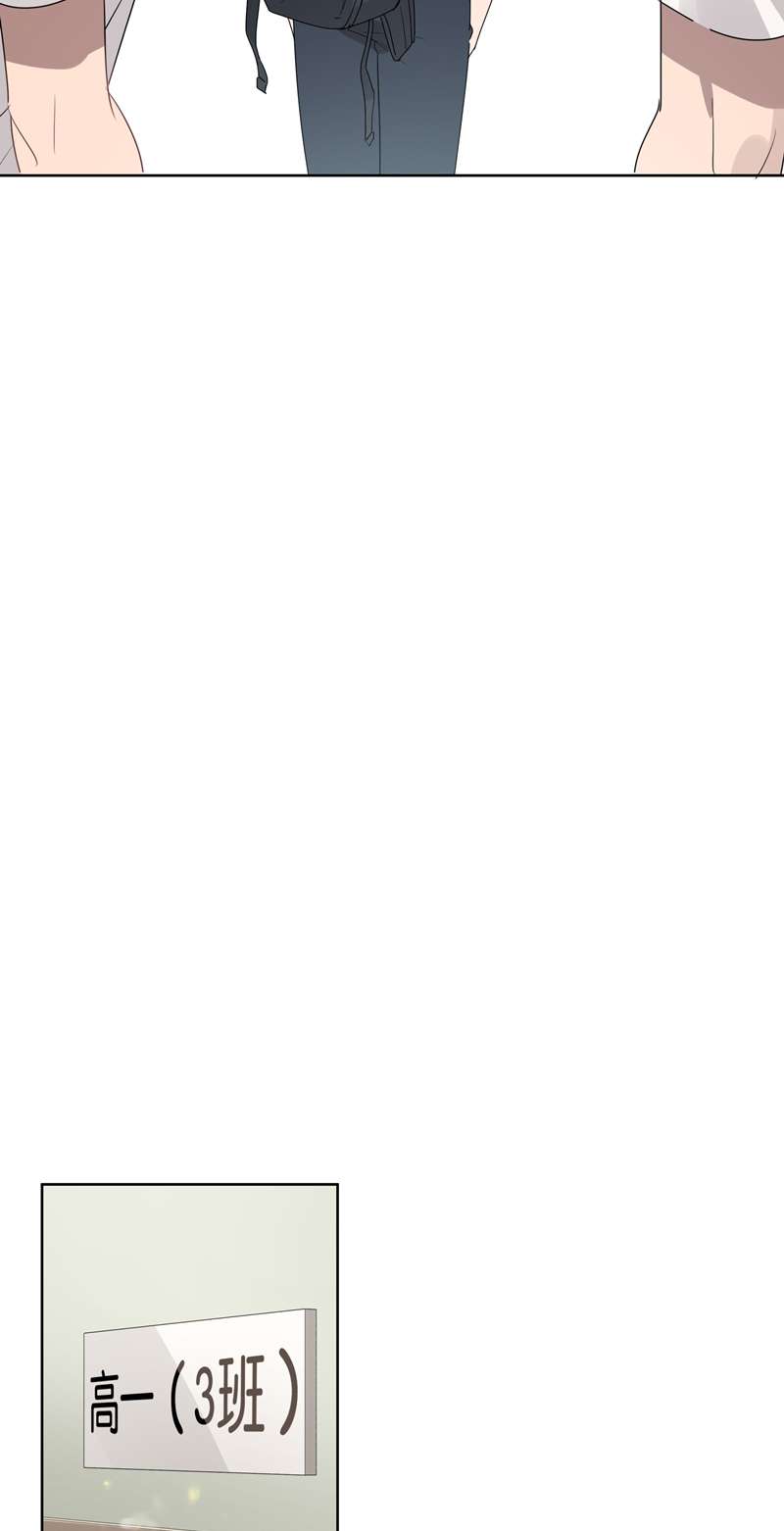 Tuế Nguyệt Gian Chapter 1 - Trang 2