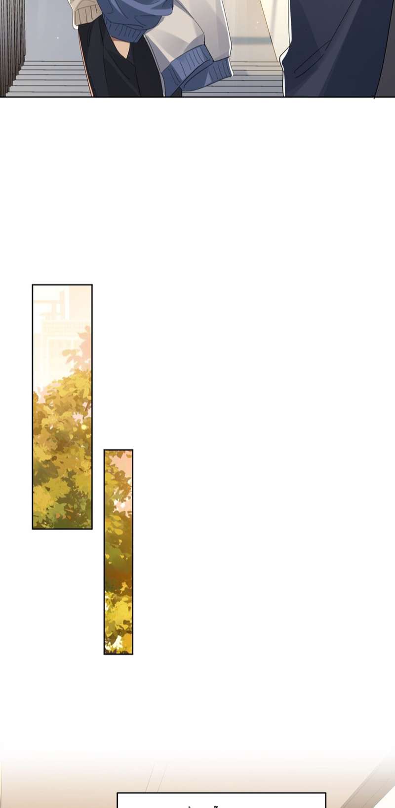 Tuế Nguyệt Gian Chapter 12 - Trang 2