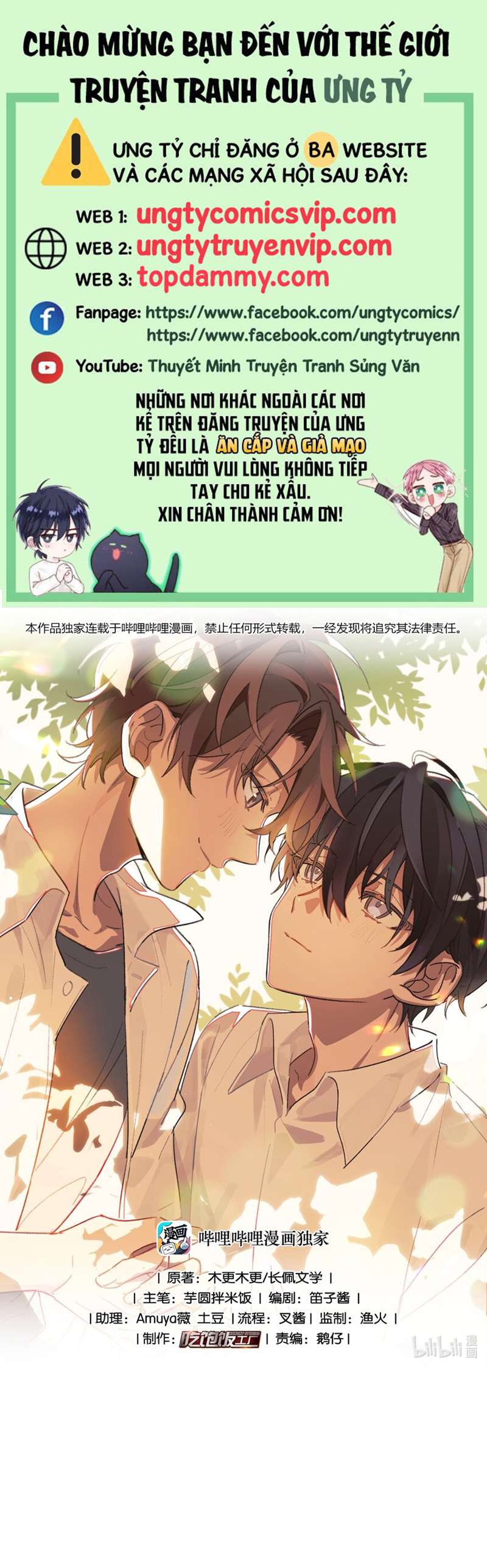 Tuế Nguyệt Gian Chapter 12 - Trang 2