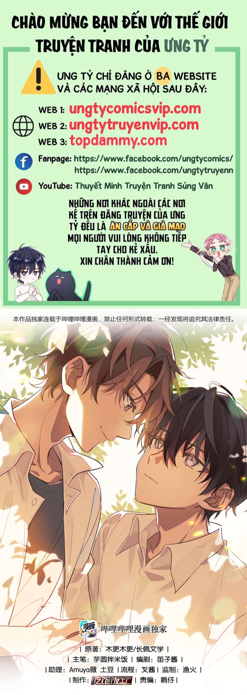 Tuế Nguyệt Gian Chapter 13 - Trang 2