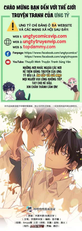 Tuế Nguyệt Gian Chapter 19 - Trang 2