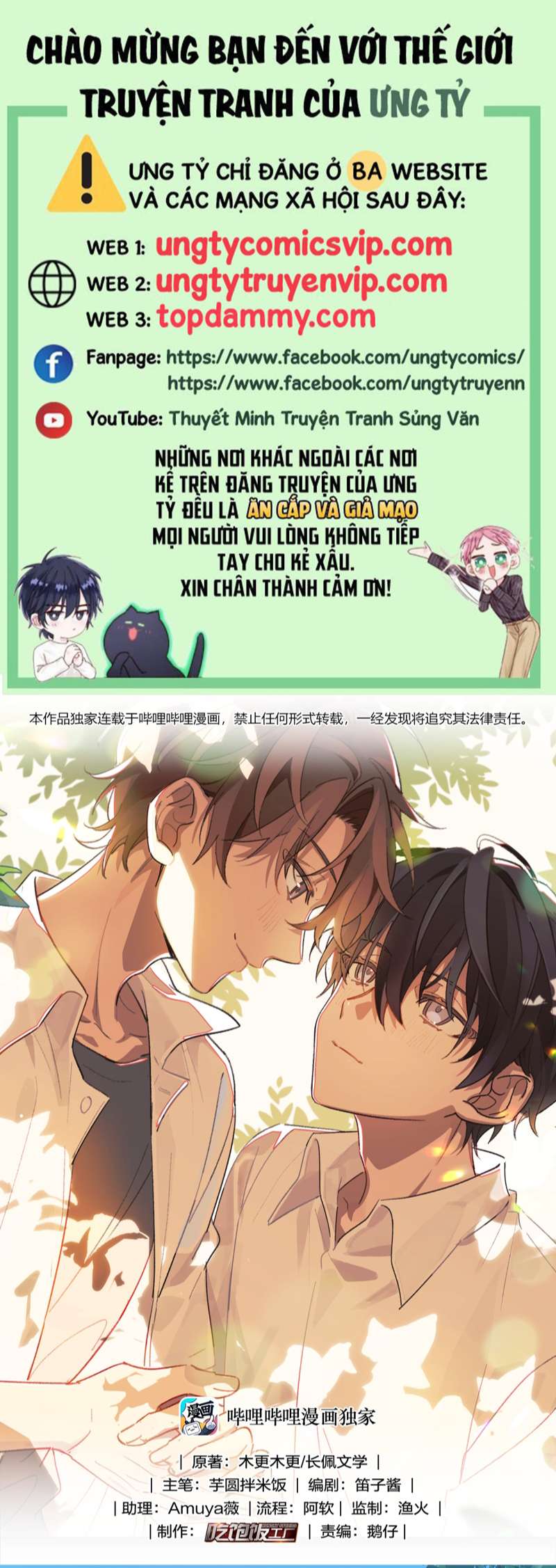 Tuế Nguyệt Gian Chapter 2 - Trang 2