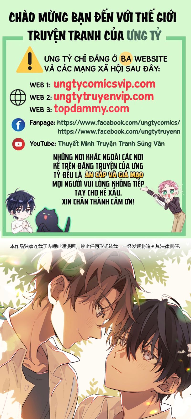 Tuế Nguyệt Gian Chapter 21 - Trang 2