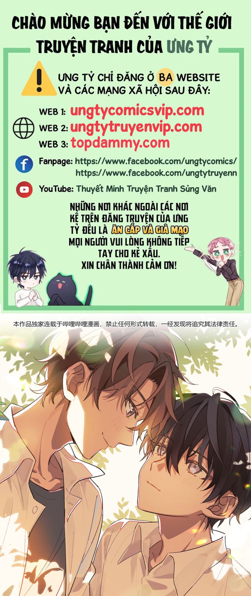 Tuế Nguyệt Gian Chapter 27 - Trang 2