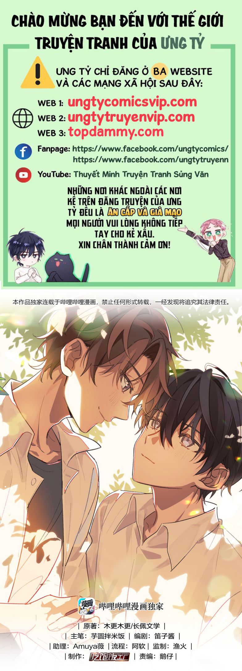 Tuế Nguyệt Gian Chapter 29 - Trang 2