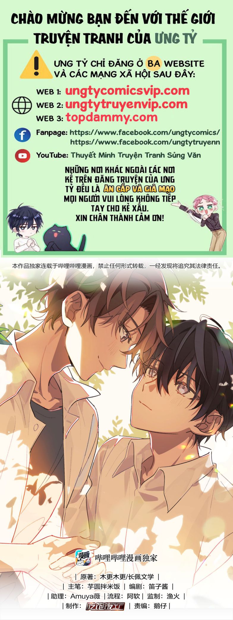 Tuế Nguyệt Gian Chapter 3 - Trang 2