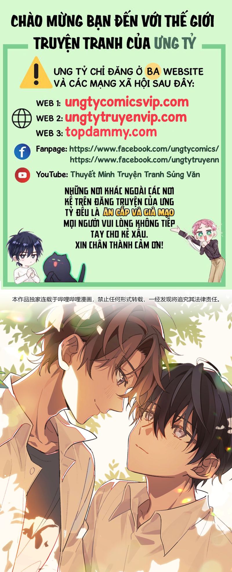 Tuế Nguyệt Gian Chapter 31 - Trang 2