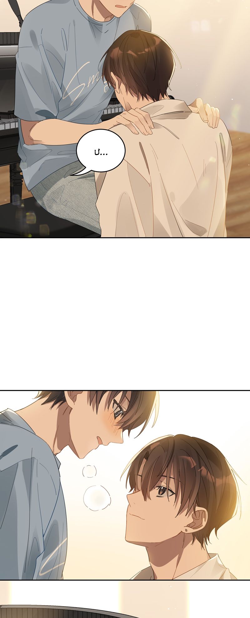 Tuế Nguyệt Gian Chapter 31 - Trang 2