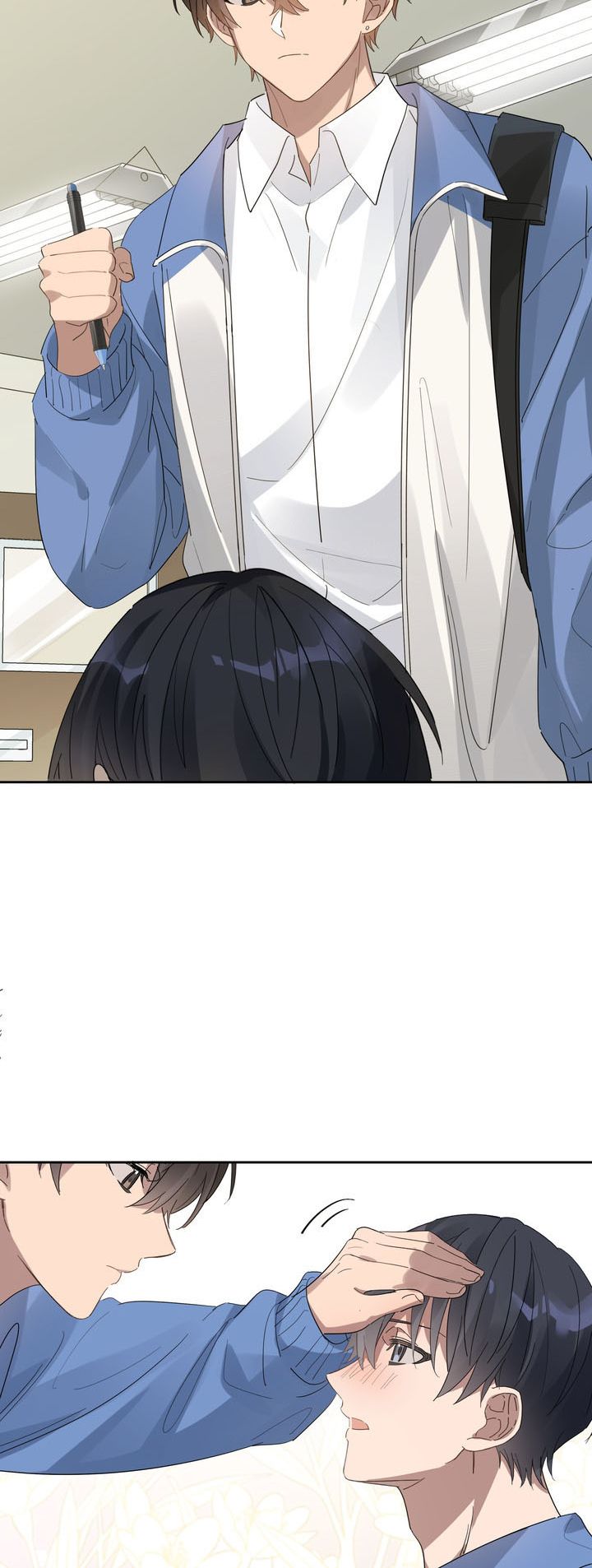 Tuế Nguyệt Gian Chapter 32 - Trang 2