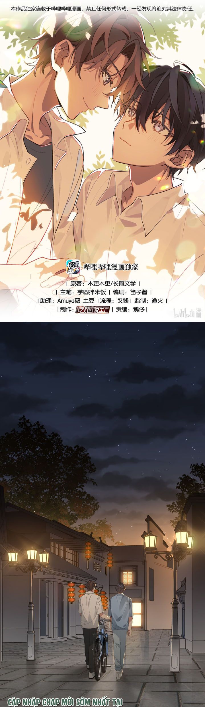 Tuế Nguyệt Gian Chapter 32 - Trang 2