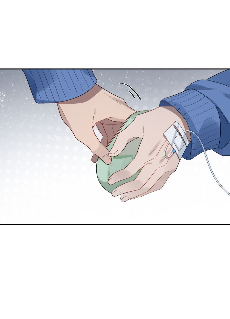 Tuế Nguyệt Gian Chapter 33 - Trang 2