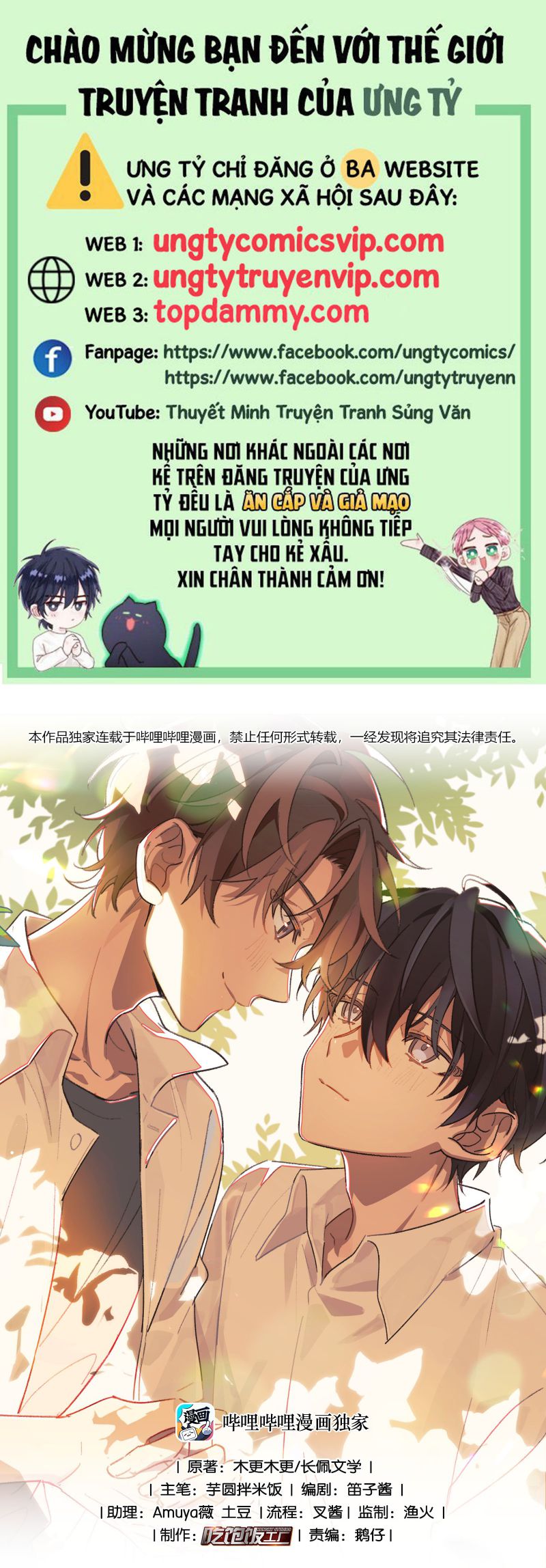 Tuế Nguyệt Gian Chapter 35 - Trang 2