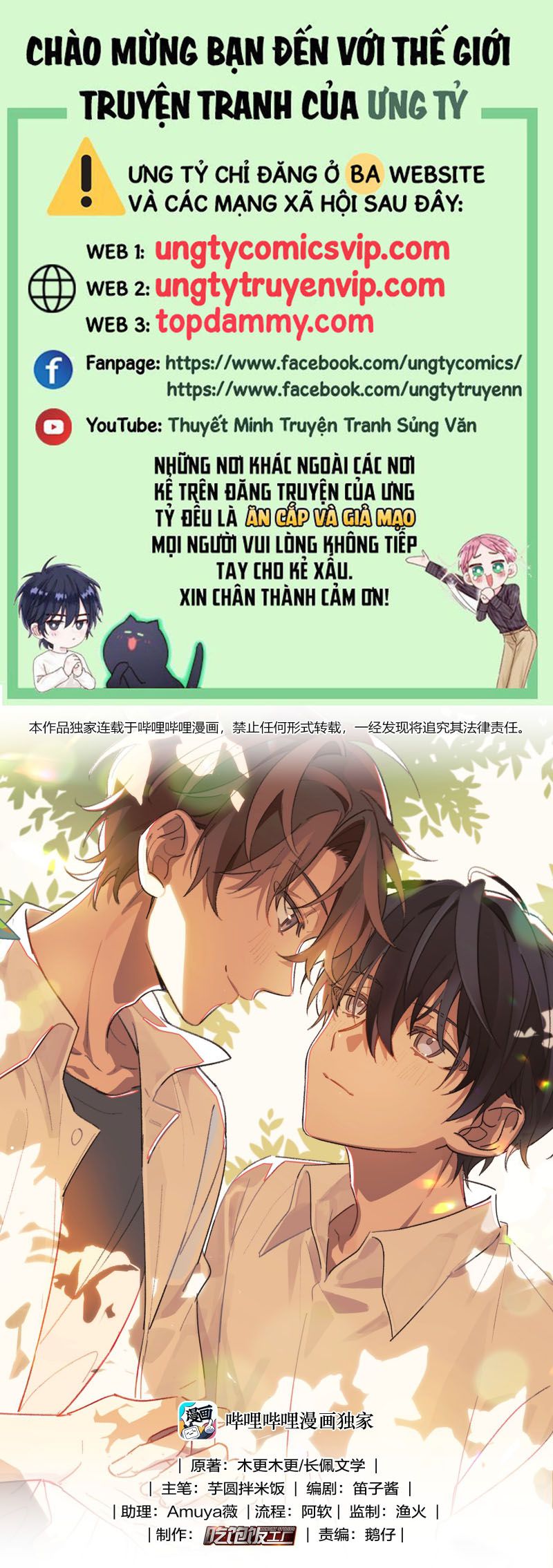 Tuế Nguyệt Gian Chapter 36 - Trang 2