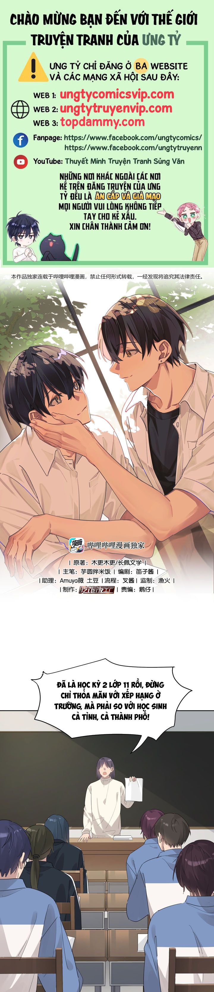 Tuế Nguyệt Gian Chapter 37 - Trang 2